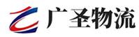 广州到广汉市物流公司